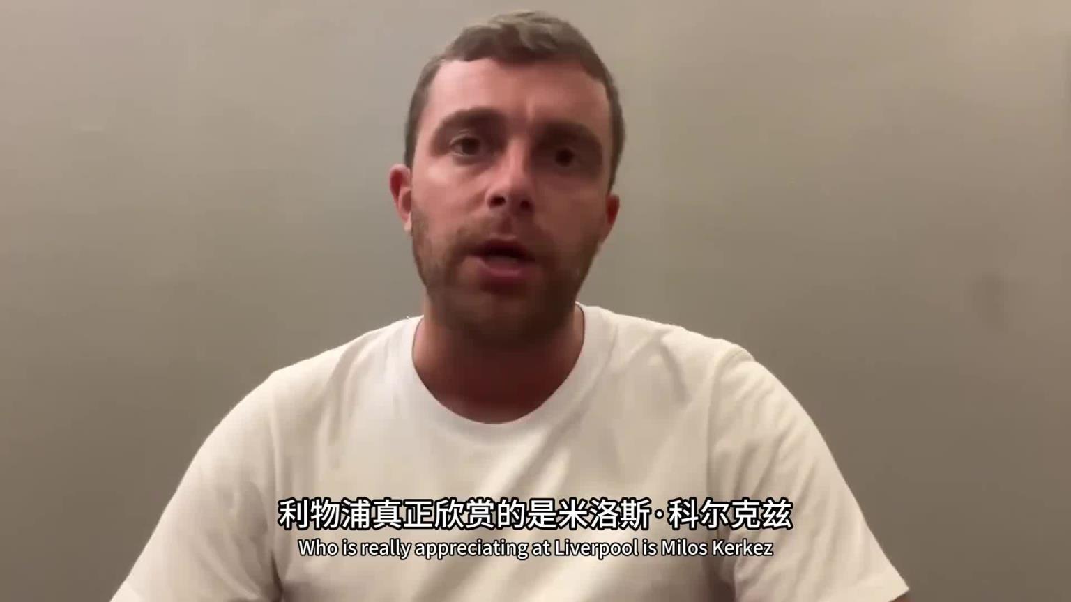 這是真挖到石油了！羅馬諾：利物浦幕后多線(xiàn)操作