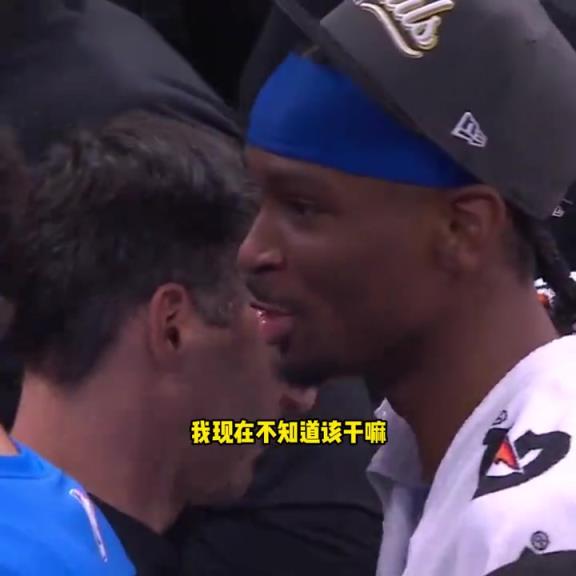 第一次有點(diǎn)懵！亞歷山大奪西部冠軍后問教練：我不知道該干啥