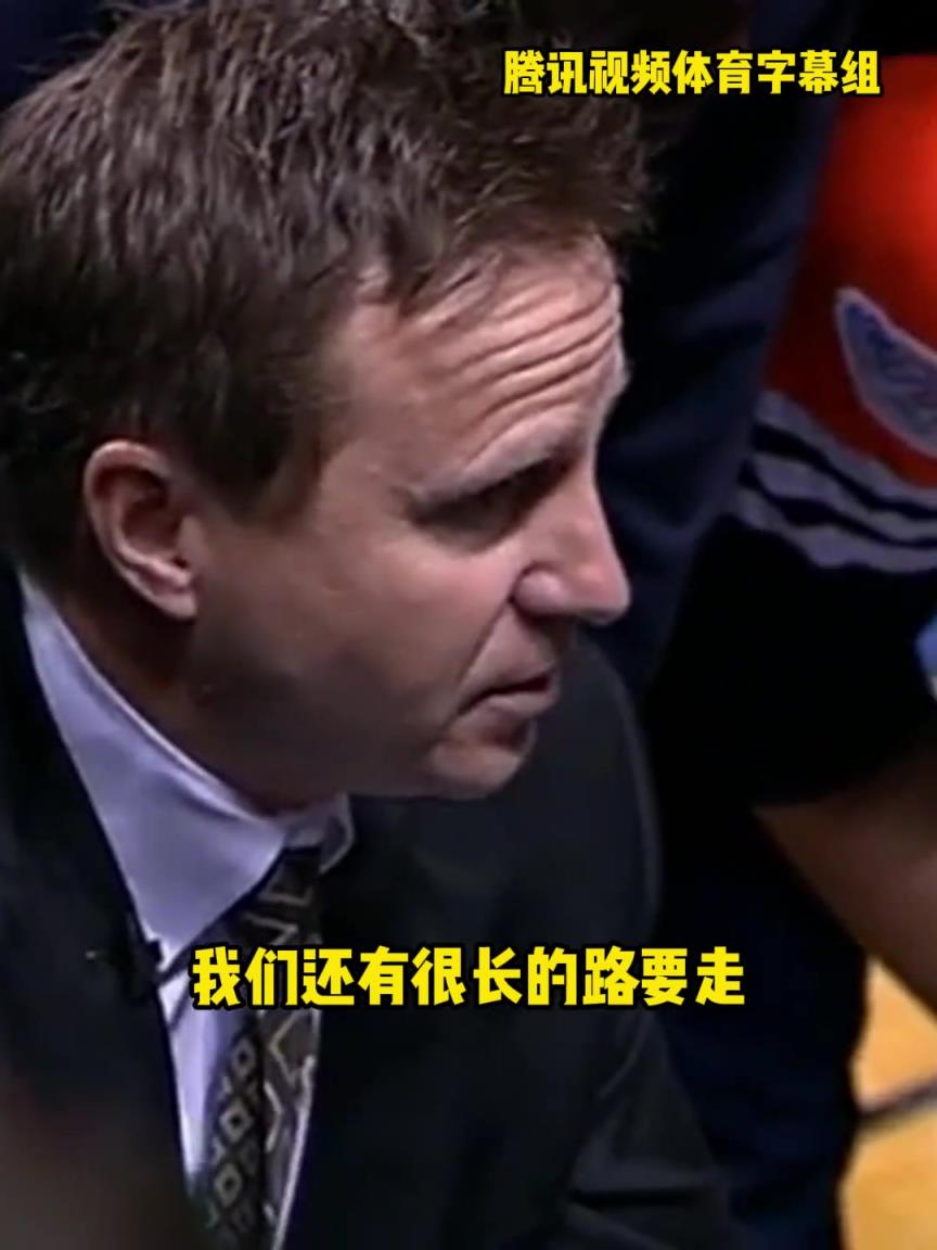 12年雷霆三少總決賽被淘汰，主教練在最后一個暫停對全隊(duì)說。。