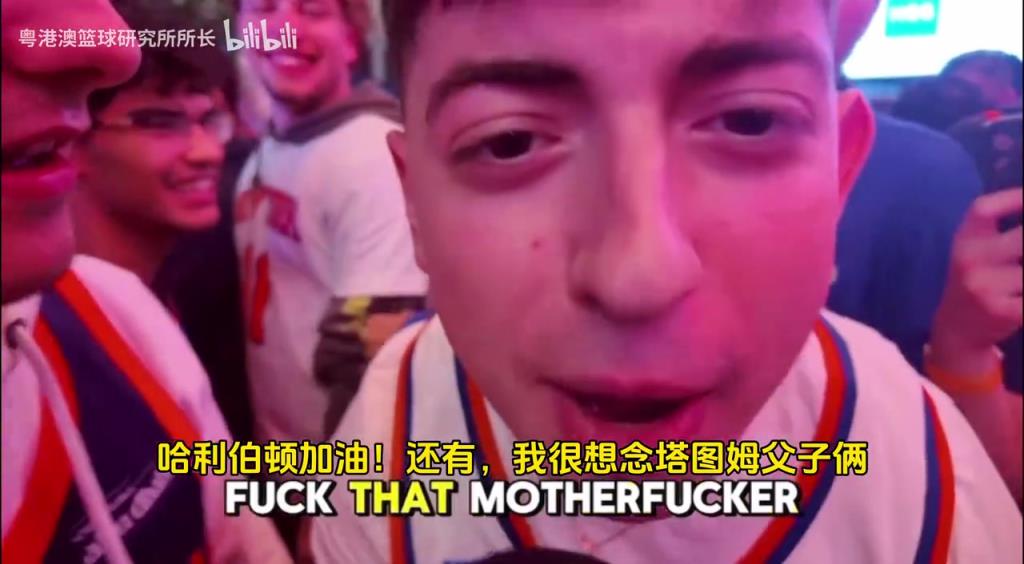 G5取勝后，紐約球迷“低調(diào)”慶祝，并表達(dá)對塔圖姆和吹楊的思念！