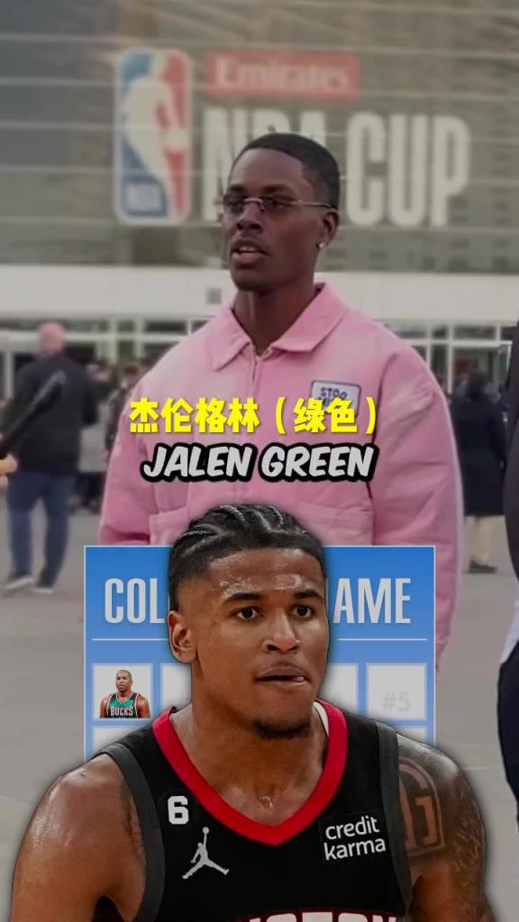 格林瘋狂上榜！美國(guó)街訪：你知道NBA名字帶顏色的球員嗎？